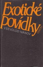 Ivanov, Vsevolod
