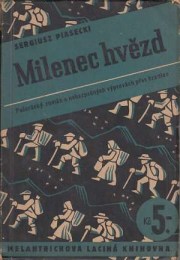 Piasecki, Sergiusz