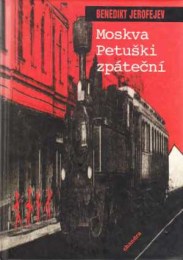 Jerofejev, Benedikt