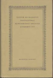 Dostojevskij, Fjodor Michajlovič