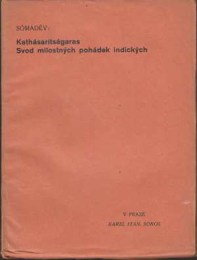 Sómadév, Bhattwa Sómadéva