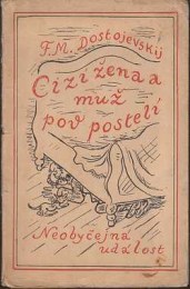 Dostojevskij, Fjodor Michailovič