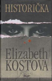 Kostová, Elizabeth Kostova