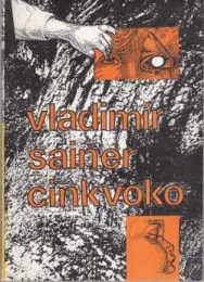 Sainer, Vladimír