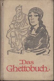 Landsberger, Artur
