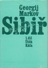 Markov, Georgij