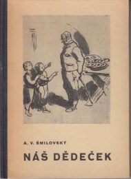 Šmilovský, Alois Vojtěch