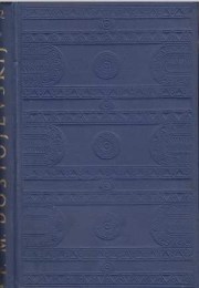 Dostojevskij, Fjodor M.