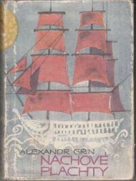 Grin, Alexandr