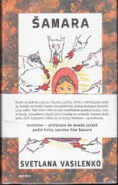 Vasilenko, Svetlana